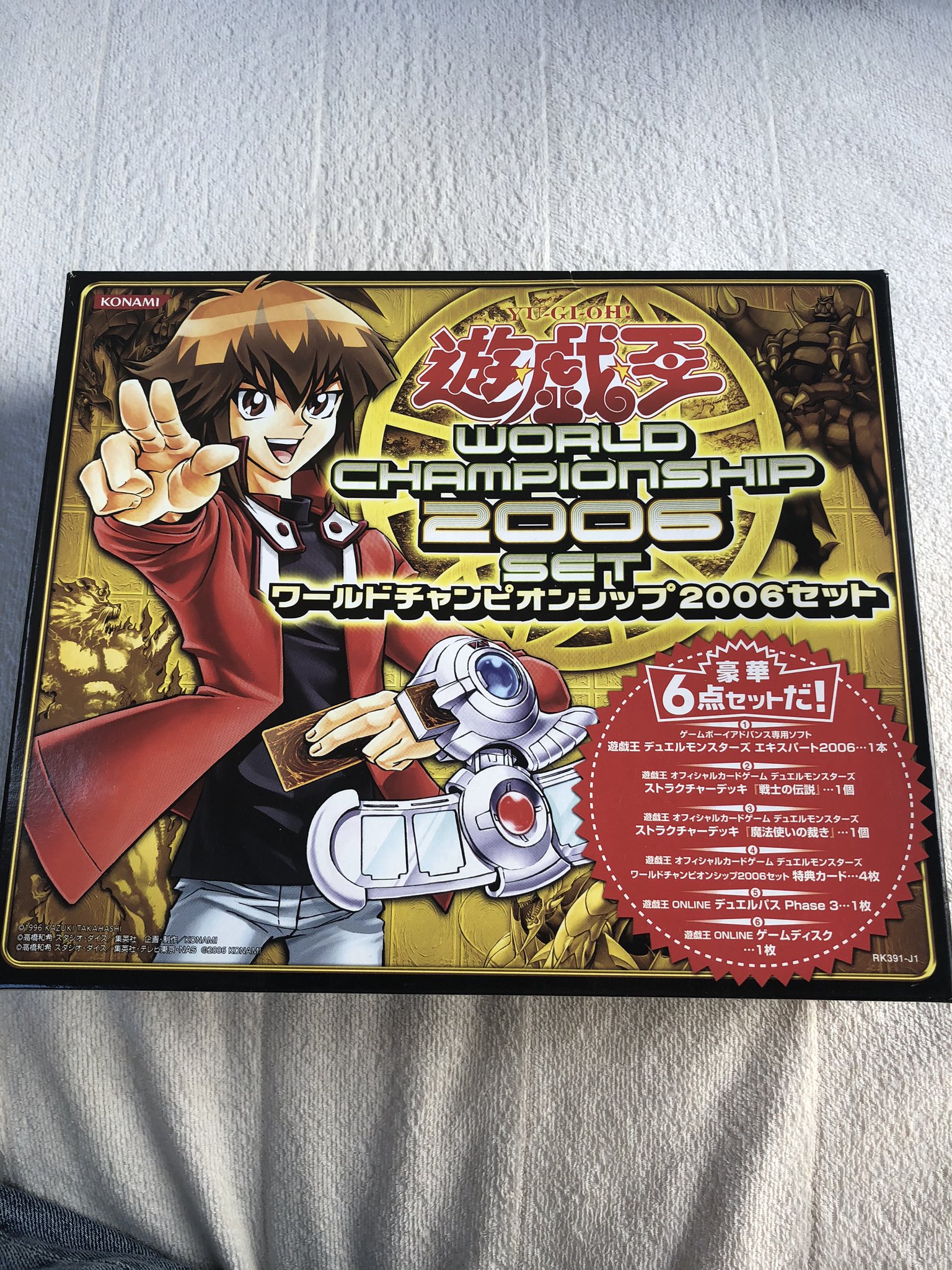 遊戯王 - 遊戯王　ワールドチャンピオンシップ2006 レリーフ　未開封 遊戯王 - 遊戯王 ワールドチャンピオンシップ2006 レリーフ 未