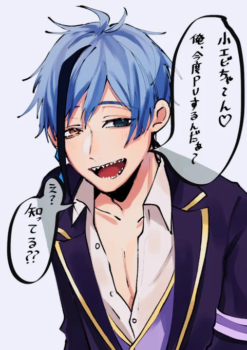 #twstプラス
フロイドくんPUみんな頑張って引こうね?? 