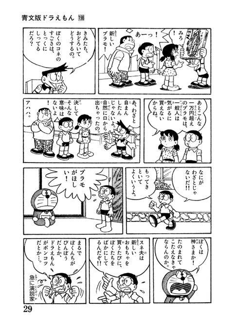 Popular Tweets Of 三畔絵依 3 Whotwi Graphical Twitter Analysis Popular Tweets Of 三畔絵依 3 Whotwi Graphical Twitter Analysis