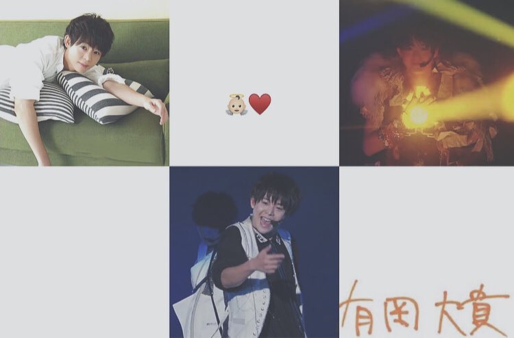 mayucha__0924's tweet photo. ◁◁お友達探しの旅▷▷

       𝐴𝑟𝑖𝑜𝑘𝑎 𝐷𝑎𝑖𝑘𝑖

𝟎𝟐 /  𝑇𝑜ℎ𝑜𝑘𝑢  /  拒否無

濃ゆく絡める方いませんか❤︎"

#わーーーージャニヲタさんと繋がるお時間がまいりましたいっぱい繋がりましょ #とびっ子さんと繋がりたい #有岡大貴  #いいねかRTで��になった人お迎え https://t.co/pzLgMkQvP4