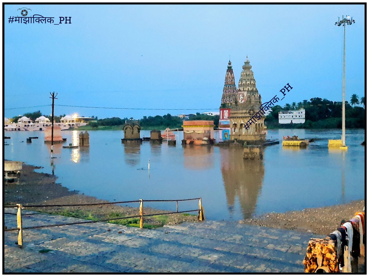 prasadharidas1's tweet photo. #चंद्रभागा नदीच्या पात्रात वरून सोडण्यात आलेल्या पाण्यामुळे नदी पात्रातील पाण्याच्या पातळी वाढ होऊन पात्रातील मंदिरे पाण्याखाली गेल्याचे दृश्य पाहवयास मिळत आहे.

#स्थळ :- #महाद्वार_घाट , #पंढरपूर
#छायाचित्र :- #माझाक्लिक_PH
@MarathiRT @MarathiBrain @SakalMediaNews @mataonline https://t.co/5idbSDqLRh