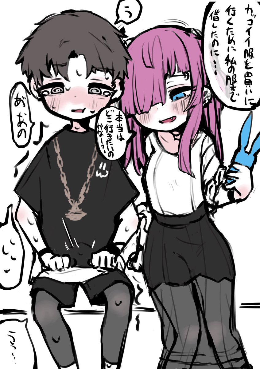 メスのガキ(16)に服を見繕ってもらおうとデートに出かけたはいいけど、
過去に1回セックスしたことあるから性欲がもう爆裂してショッピングどころじゃなくなった小学生のガキ(11)描いてる 