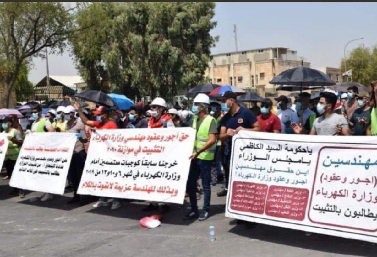 إننا مصممين على بلوغ هدفنا فإما ان ننجح و إما ان ننجح ✌️
 #مسيرة_مهندسي_وزارة_الكهرباء