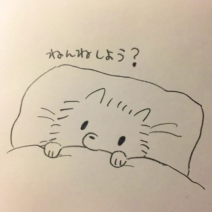 みんな〜 