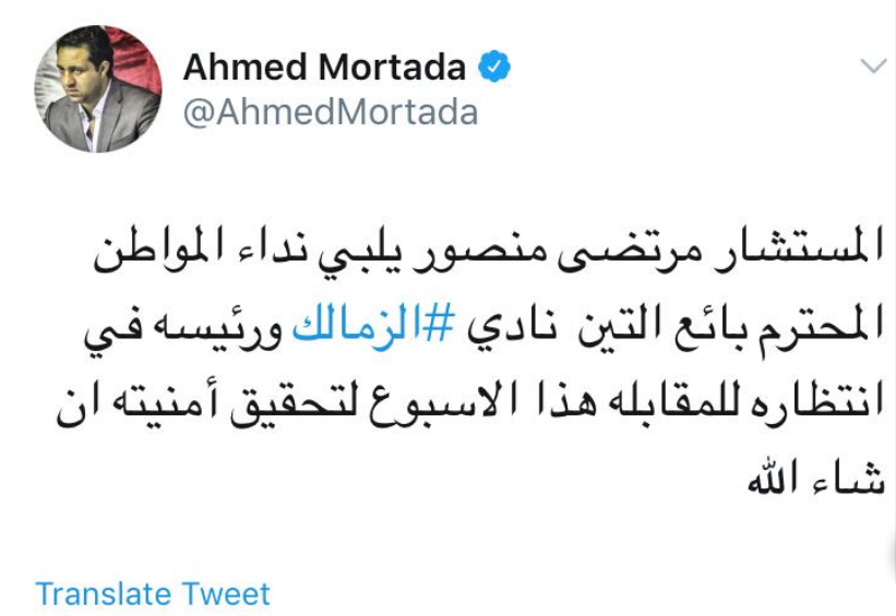 NewCairoToday's tweet photo. "عزت" بائع التين الشوكي يودع التجمع الخامس خلال أيام
التفاصيل على الرابط:
https://t.co/lDtZMrZlQs https://t.co/dqCsZiDzGK