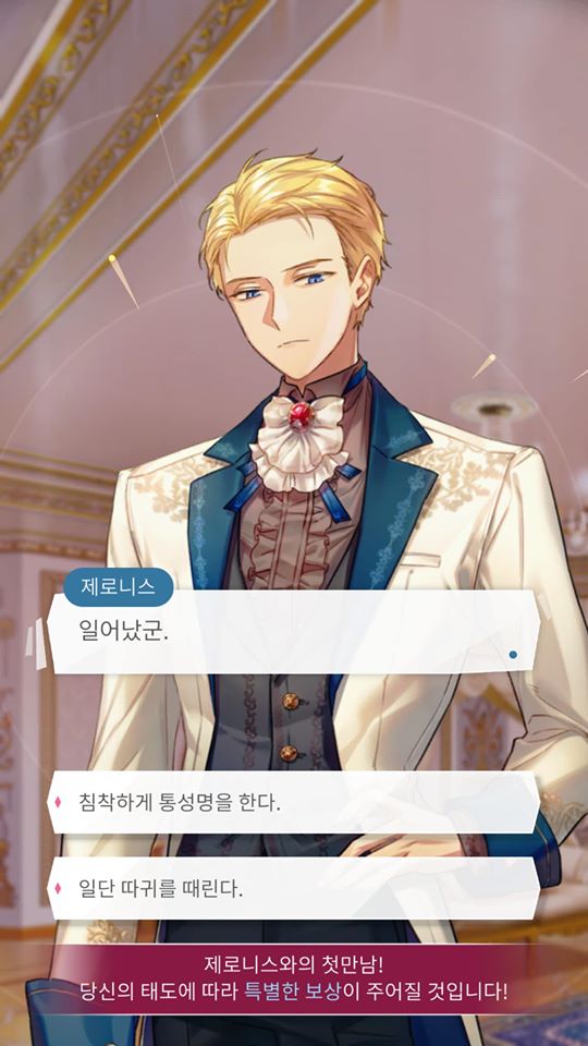 The First Night With The Duke Official Trailer Webtoon Youtube