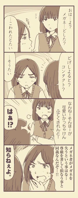 女の子が方言できゃいきゃい言ってるだけのまんがは楽しいですよ。お前らも描け 