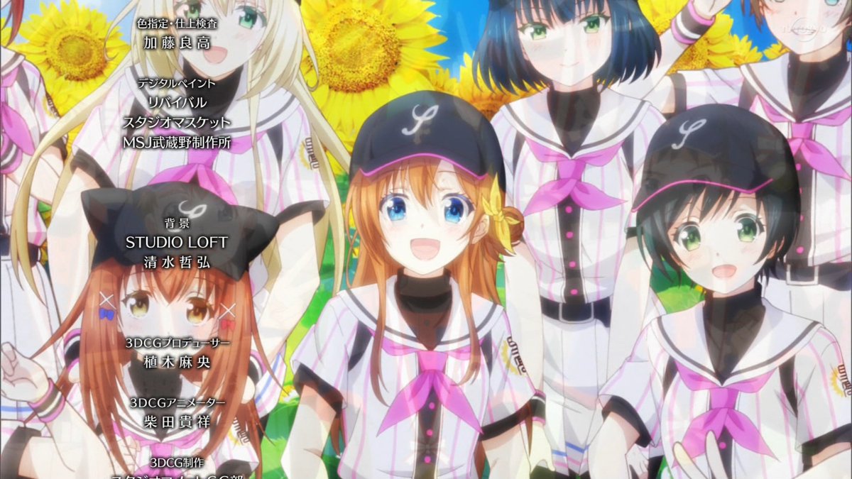 ゆくブラっ アニメ ハチナイ Hachinai ゆくブラっ アニメ ハチナイ Hachinai