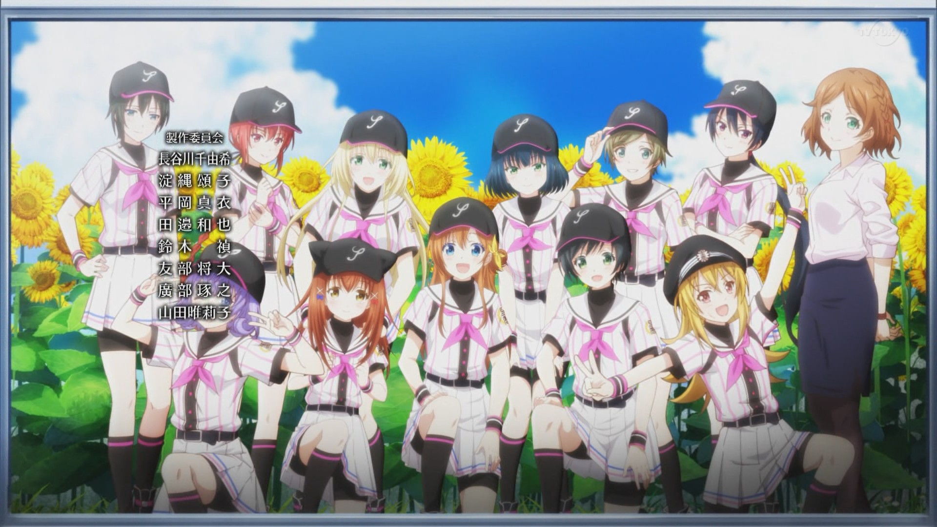 Uzivatel しゅ Na Twitteru 今回からed絵も女子野球部になってて感動を抑えられない Hachinai Tvtokyo