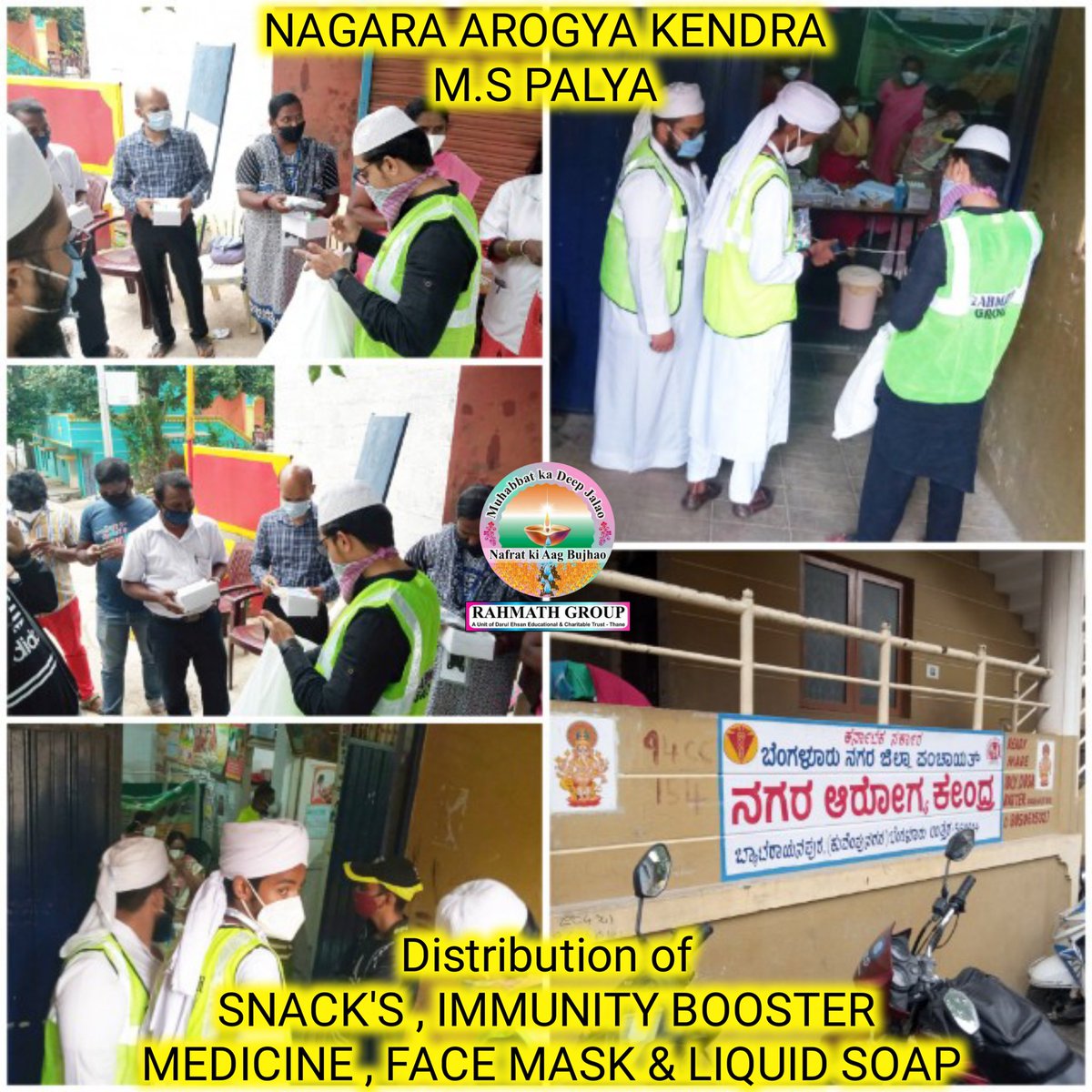RahmathGroup's tweet photo. On the day of 74th Independence day #RahmathGroup and other NGOs came together to honour Covid Frontline warriors such as Medical Staff, Police, Asha workers BBMP workers and others by distributing Snacks and immunity boosters. https://t.co/iID3Hch78U
