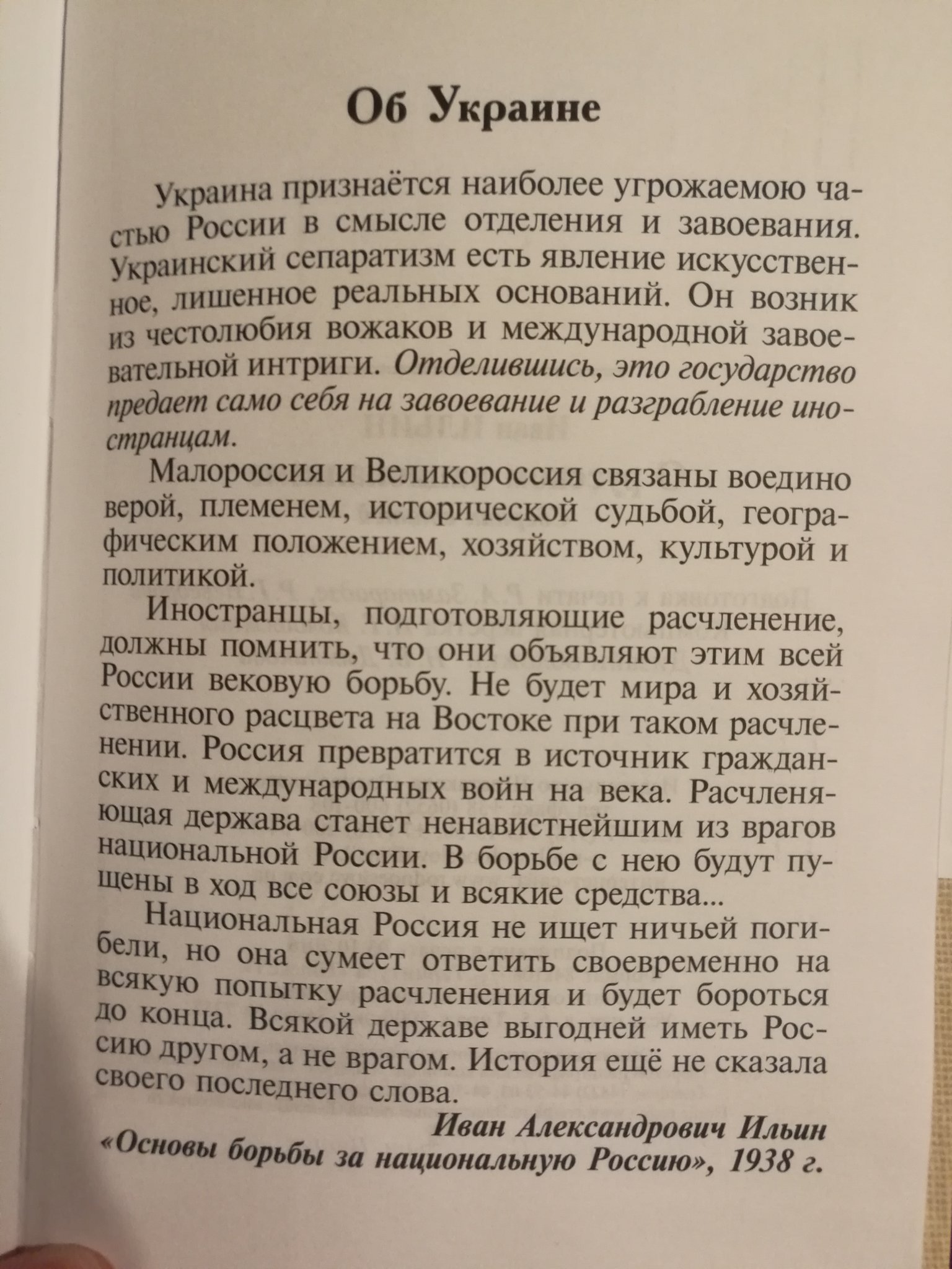 https://pbs.twimg.com/media/EfjwipGXoAE5HU8?format=jpg&amp;name=large