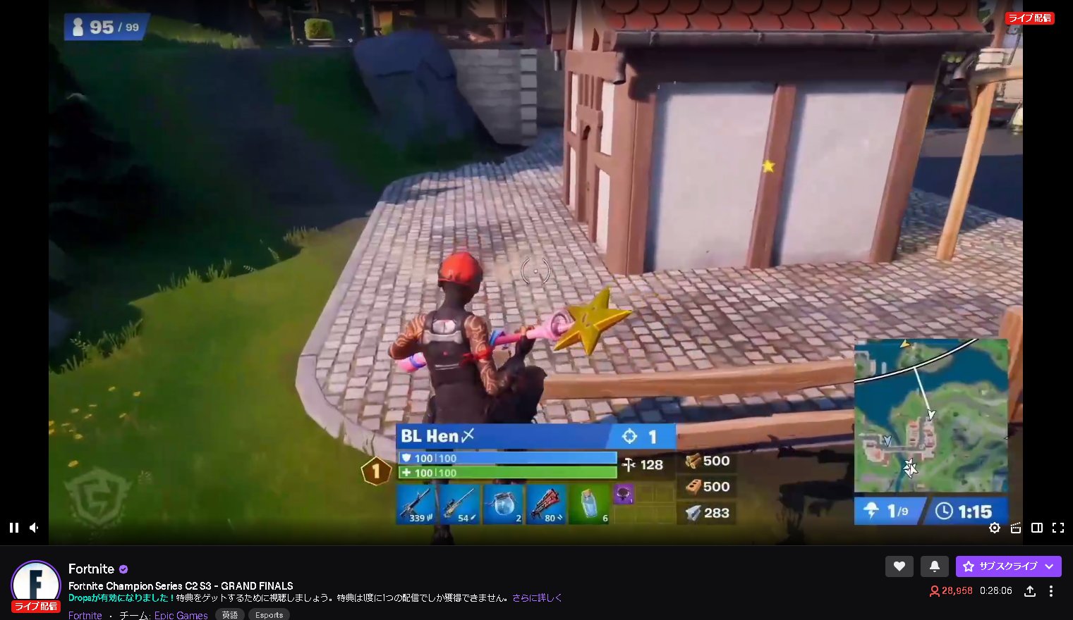 フォートナイト攻略 Gamewith Twitchでfncs観戦しよ 報酬ももらっちゃお 入手方法はこちら T Co Bgv76cmd7n 公式放送はこちら T Co Wjvgsfdhhx Fortnite フォートナイト T Co Pbao1mgufc Twitter