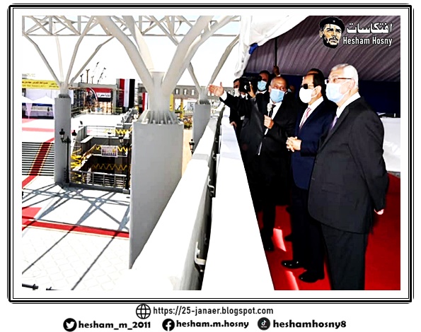 بالصور .. محطة عدلى منصور و السيسى