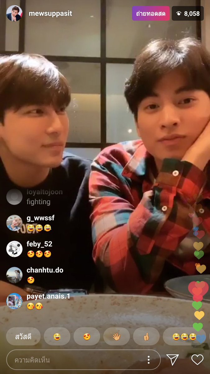 A thread where  #MewGulf become more in love the more you scroll down 