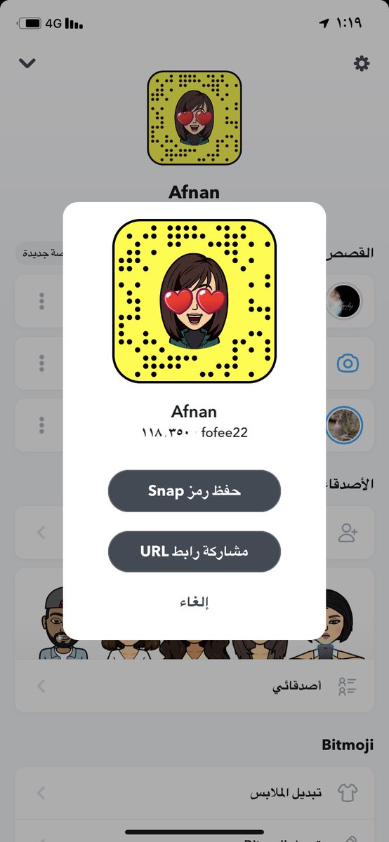 #اللورد_يتغزل_بهند_القحطاني ضيفوني