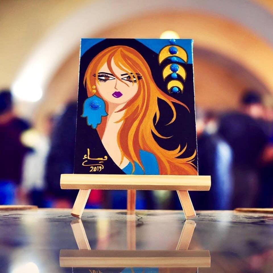 بريشة: ميساء محمد السراي