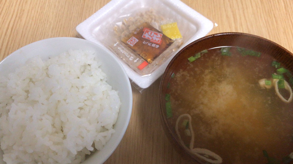 おはよう
#ツナ暮らし