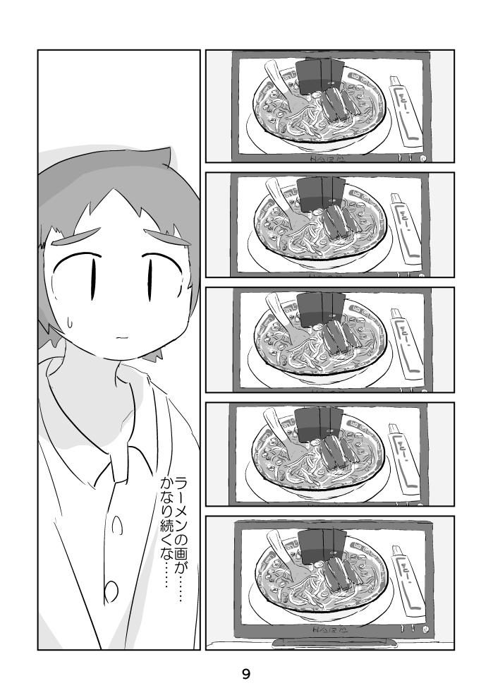 難解な映画や創作物のコメントを求められた時、どうすればいいかというシミュレーションになるかもしれない漫画です。↓続きはオモコロで

「【漫画】先輩のコスプレ(作:どろり)」 https://t.co/NcZRHOvDEg 