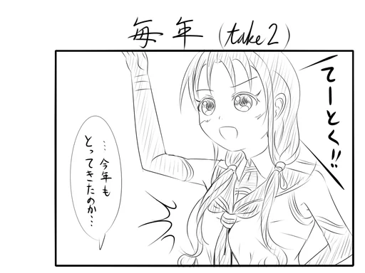 涼風ヨーヨー。 