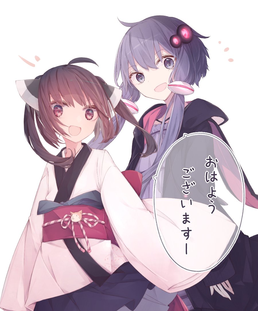 おはようゆかきり 