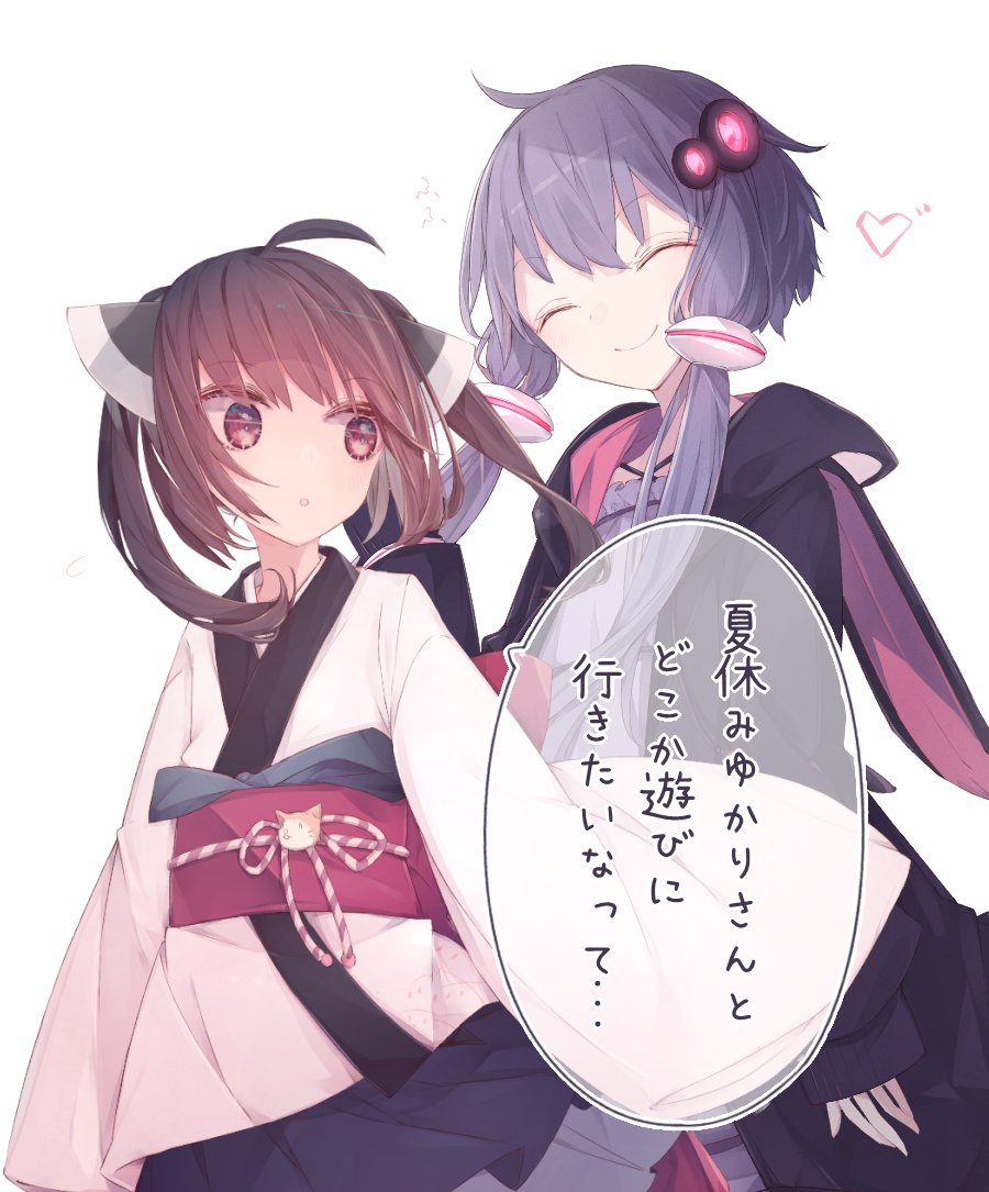 おはようゆかきり 