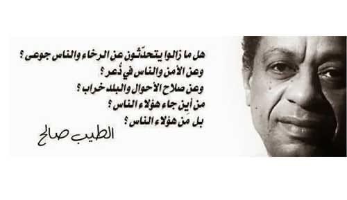 NasR1o's tweet photo. جاءوا من #بارات أوربا

أما عن من هؤلاء ، هؤلاء صعاليك سكاري ديوثيين ملحدين ،جاءوا ووجدوا شباب مغيب وساقوهم بال��لا ف تبآ لهم جميعا 
#قحت_نكبة_السودان
#تحديات_الفترة_الانتقالية https://t.co/toXyfn4mli