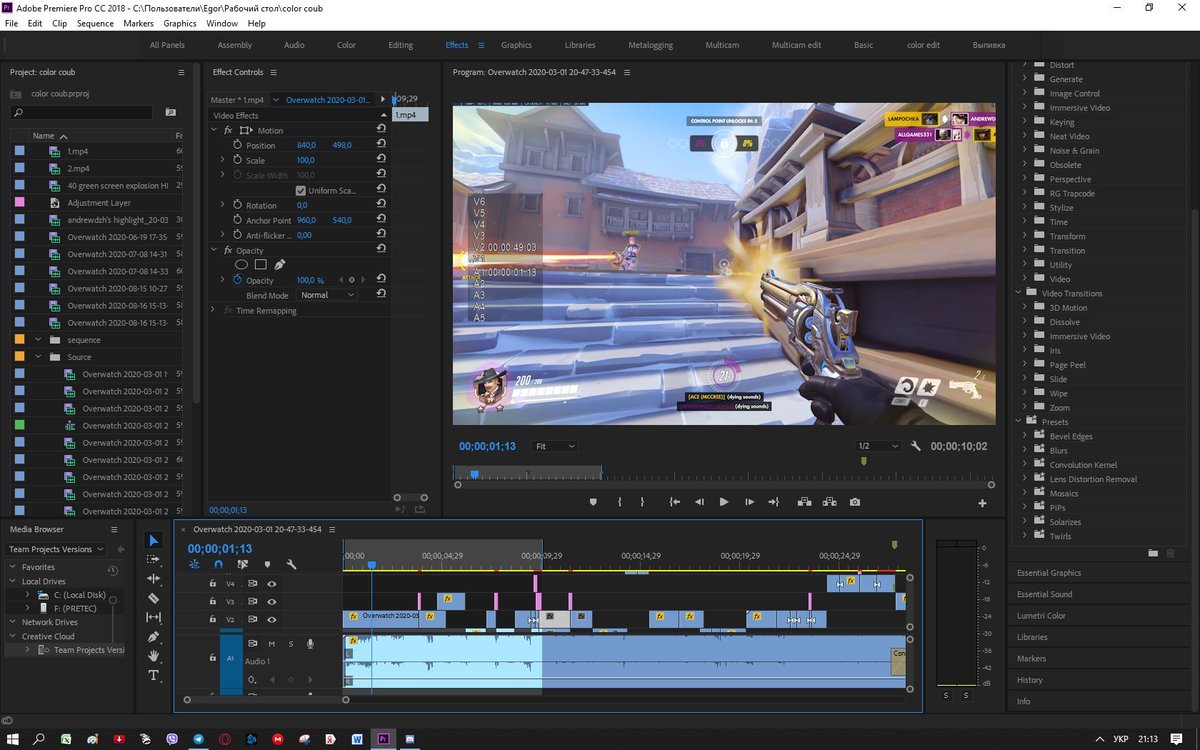 sofiaahd5to's tweet photo. Somth big is incoming! need to find more material for vid, and than edit this. Think you will like it! Probably will finish on the next week. ^3^
#montage #Premiere_pro #overwatch #funny #edit #vid #video #highcontrast #Premiere #premiere #broverwatch
#Grozy https://t.co/QcAWb93O7K