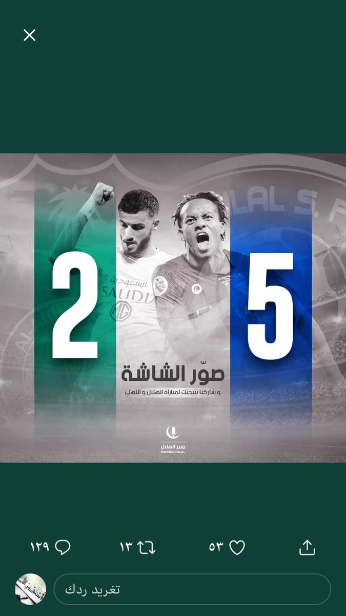 mmngcd_m's tweet photo. @MnbrAlhilal https://t.co/OrMkQPExZP
