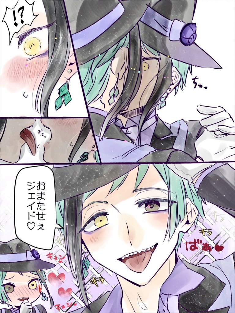 #twst_BL
フロジェイ
描いたら来る…!!!描いたら来る…!!!!
?早く我が家の?のとこに来て…!!!!! 