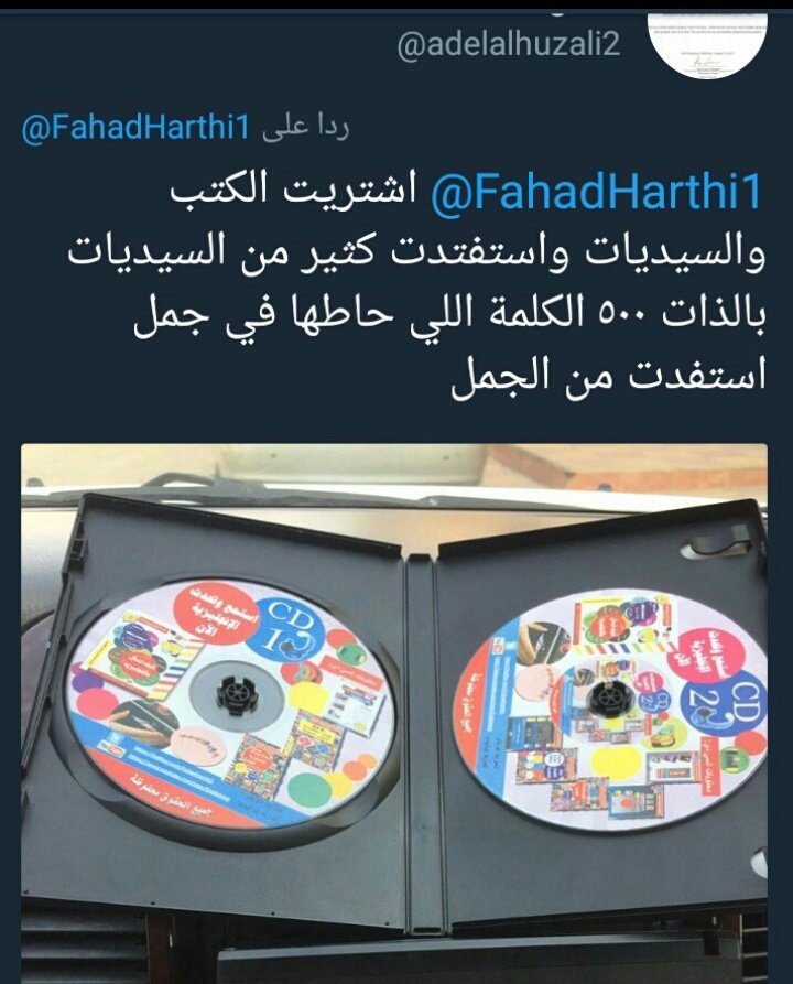 bookarabica's tweet photo. تبي تتعلم انقلش من غير معهد وتكاليف خذ هالسلسلة 

*للطلب تواصل على الخاص،
أو واتس ،  0501767034 https://t.co/IdTDk45xTB