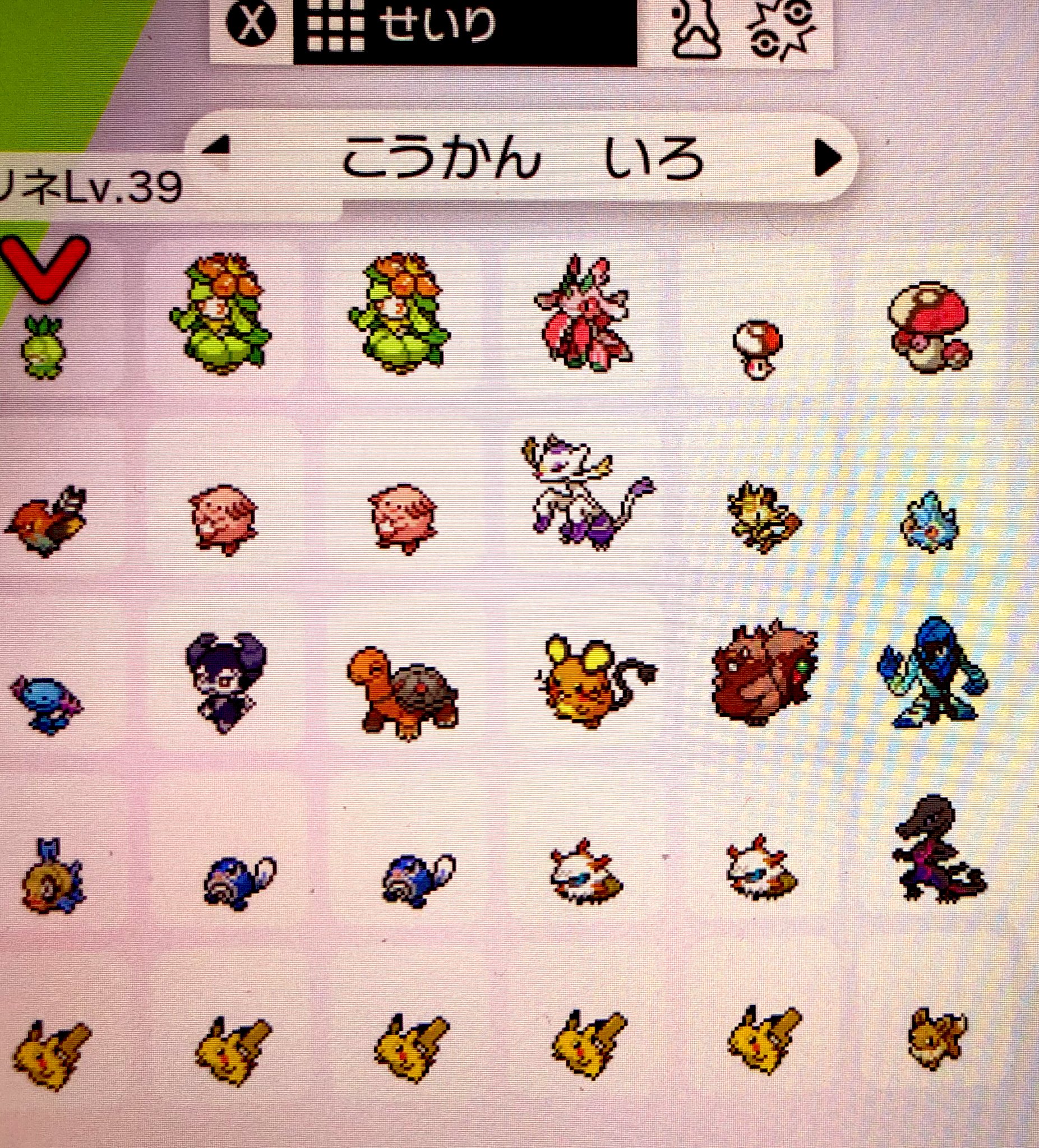 ひゃくえん 出 画像ボックス内の色ポケ レイド産 と 混在 ダクボ ゴジャボ リピボ ヒルボ 求 ミロカロス かヒンバス 催眠術 黒い霧 ミラーコート遺伝済み ボール 特性何でもいいです 育成済みの個体に 遺伝させたいので きれいなウロコ