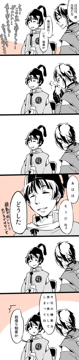 そういや当時このMMD作った後におまけのネタ絵もいくつか描いてたな、と引っ張り出してきた。ご、五年前か…… 