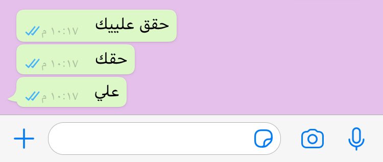 يليل ليش ماعرف ارد😔😂