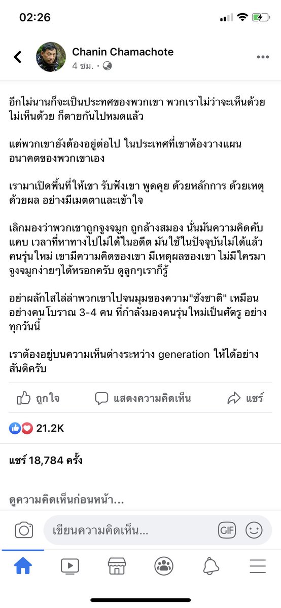 _|||_ 🌍 tweet media