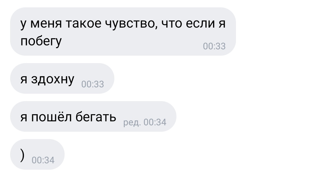 belyash98's tweet photo. @_k_msh отлично передает моё августовское настроение https://t.co/dJqtU80Yhb
