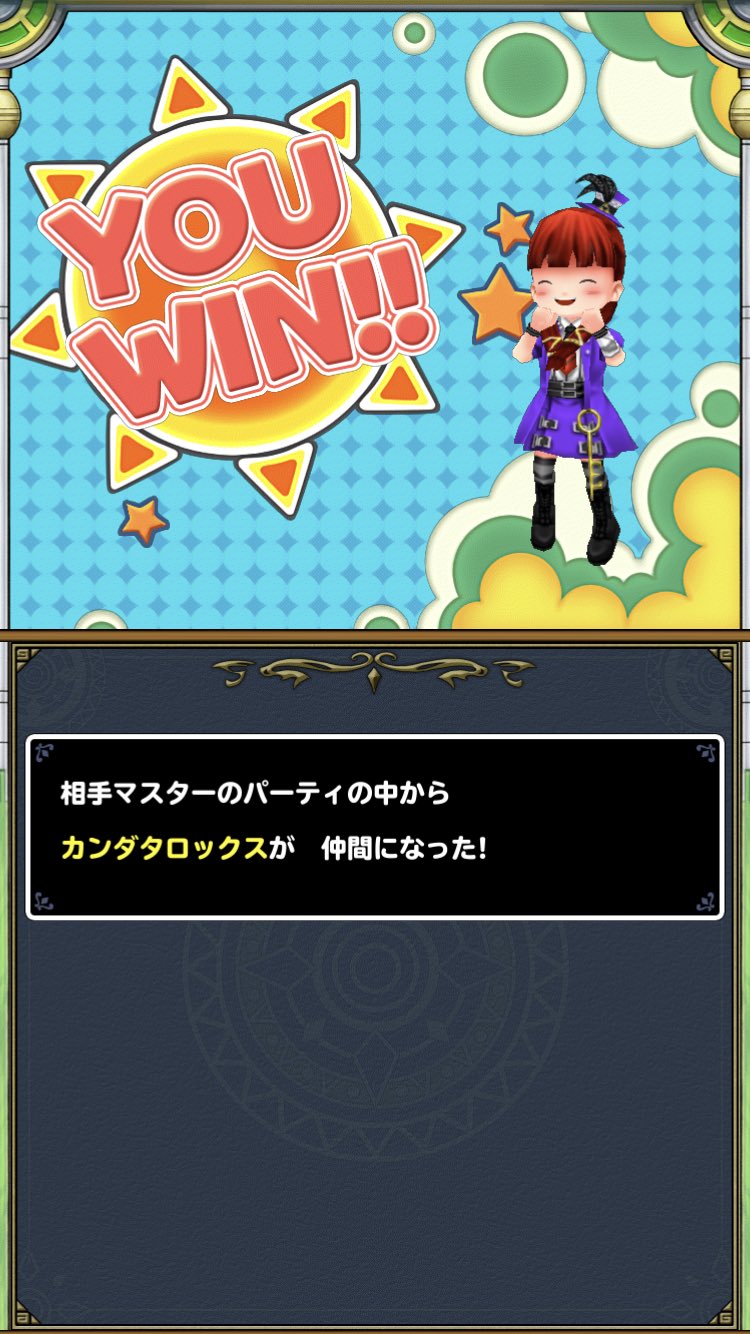 Marshall 今日のカメハの対戦はカンダタロックス来てました イルルカsp