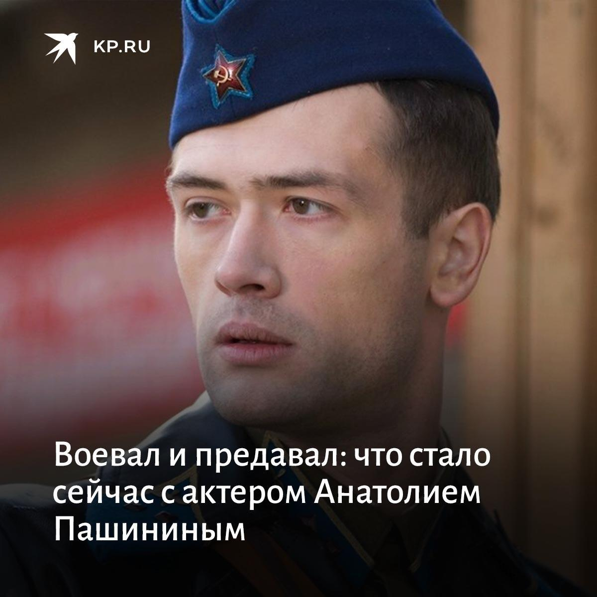 Актёр из грозовых ворот воюет на Украине