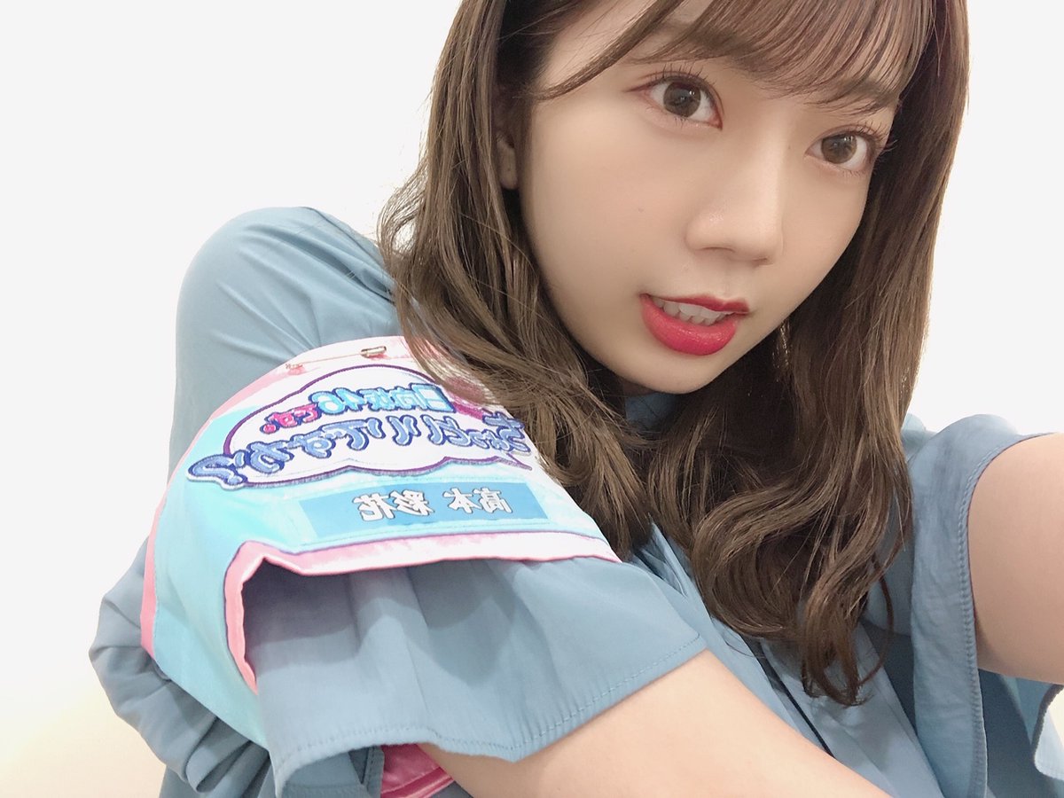 日向坂ウォッチ翁bot Pa Twitter 公式ブログ更新じゃ ゆうやけ 日向坂46 高本 彩花 公式ブログ こんにちは高本彩花です 日向坂46です ちょっといいですか は見てくださりましたか 今回は 具志 T Co W4npndwcta 高本彩花 日向坂46 日向坂ウォッチ翁bot Pa Twitter 公式ブログ更新じゃ ゆうやけ 日向坂46 高本 彩花 公式ブログ こんにちは高本彩花です 日向坂46です ちょっといいですか は見てくださりましたか 今回は 具志 T Co W4npndwcta 高本彩花 日向坂46