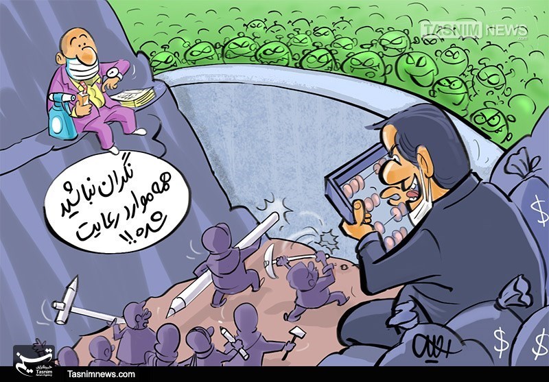 Sara64239588's tweet photo. افسوس صدافسوس 
#رهبری_امید_تعویق_کنکور 
#کنکوری_نکشید

@khamenei_ir
@khamenei_fa
@ir_rezaee
@HaddadAdel_ir
@mb_ghalibaf https://t.co/cWeFUpBDpz