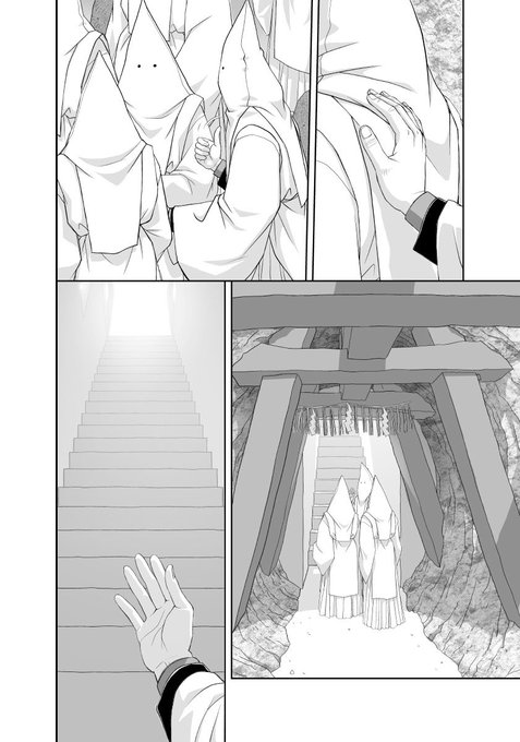 オイラの短編「裏京都魔界案内」から台詞フキダシ擬音効果線無し絵(一部消せないのもありますが御容赦を〜)その,7 