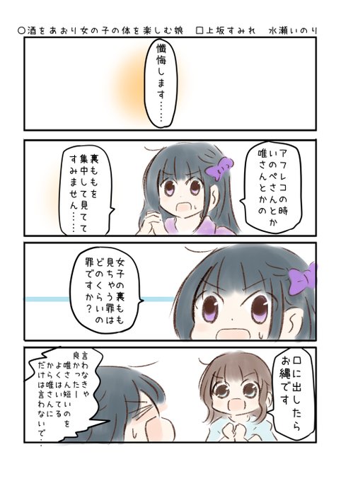 あおりのtwitterイラスト検索結果 古い順 あおりのtwitterイラスト検索結果 古い順