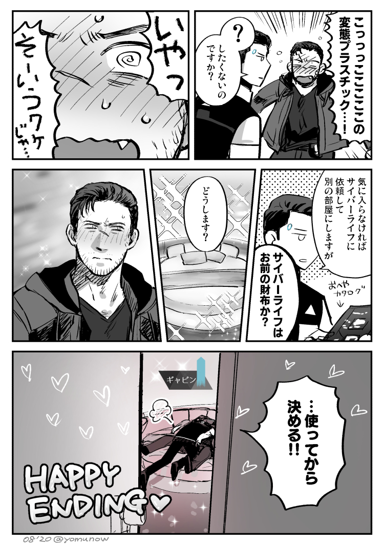 続・900のお部屋 #900Gavin 