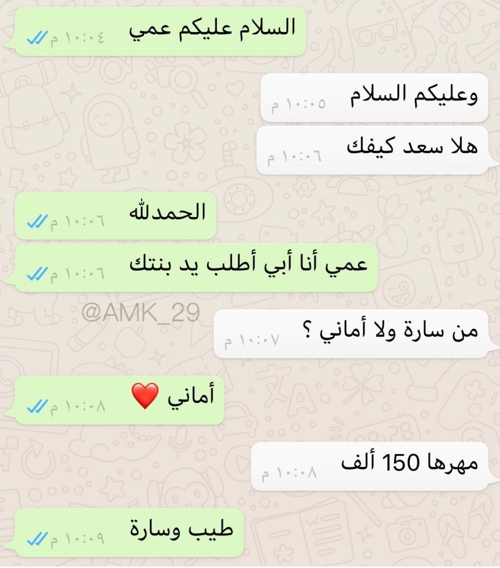 FgF2004's tweet image. #زوجوها_وتعقل يدور الأرخص 😂😂