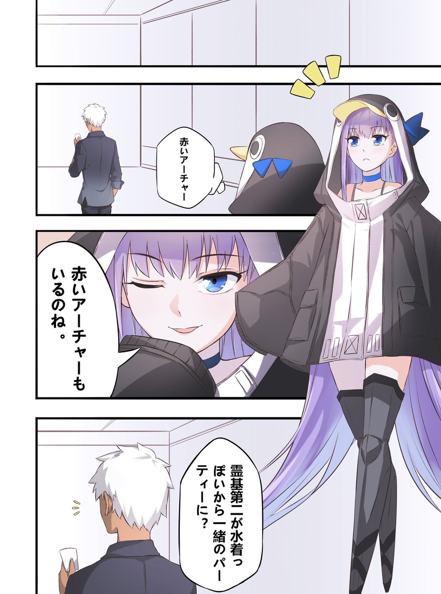 うにほ エミヤ霊衣 W Fgo エミヤ メルトリリス うにほ エミヤ霊衣 W Fgo エミヤ メルトリリス