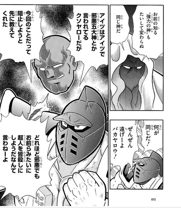 零さん の人気ツイート 8 Whotwi グラフィカルtwitter分析 零さん の人気ツイート 8 Whotwi グラフィカルtwitter分析