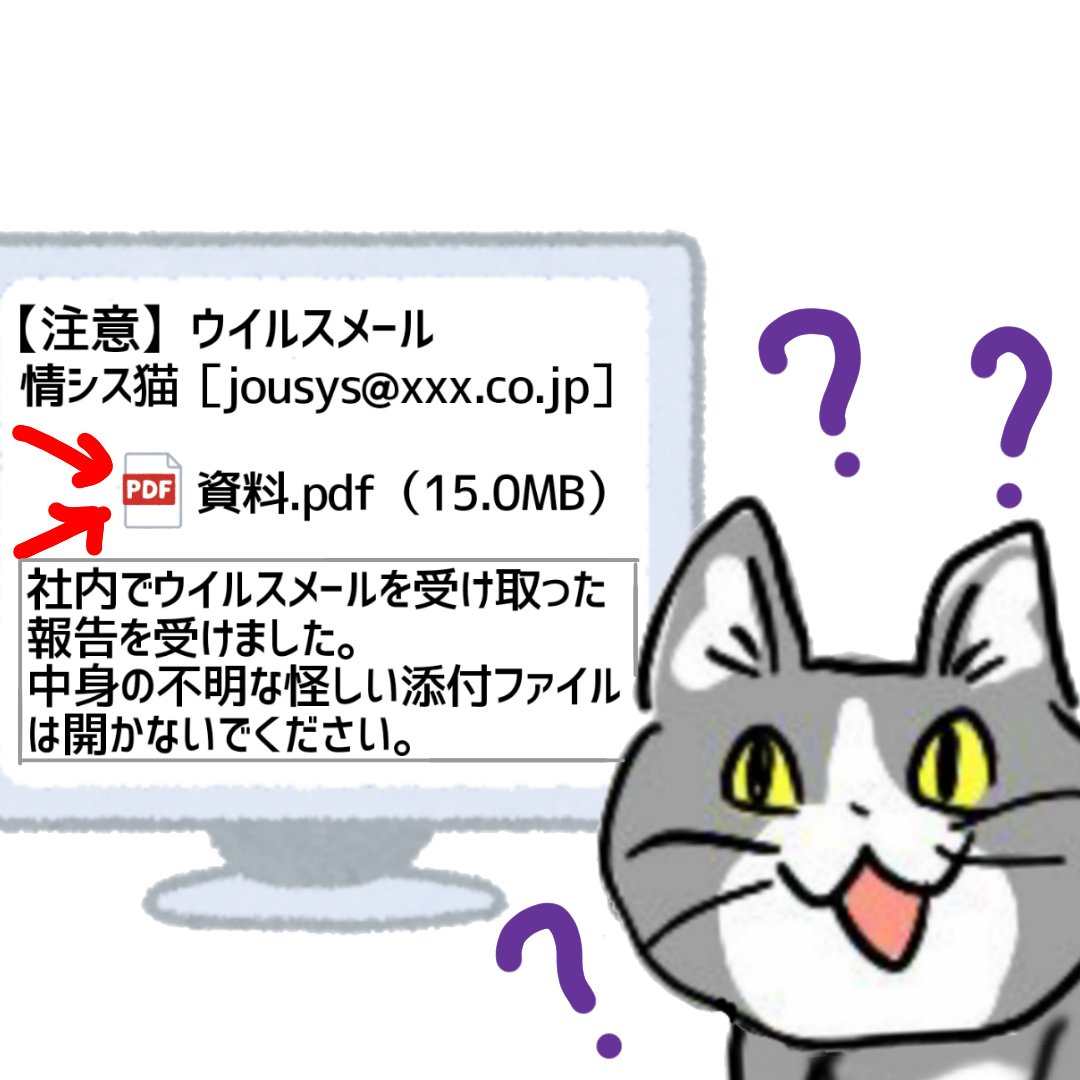 تويتر からあげのるつぼ على تويتر Ksfactory16 上司猫から大量の転送メールが 不審なので全スルーでヨシ T Co 9g06chmfby تويتر からあげのるつぼ على تويتر Ksfactory16 上司猫から大量の転送メールが 不審なので全スルーでヨシ T Co 9g06chmfby