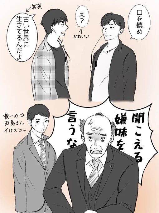 修正verです。台詞が正確なのこっちですね。そろそろ誤字魔神から脱却せねば、、 