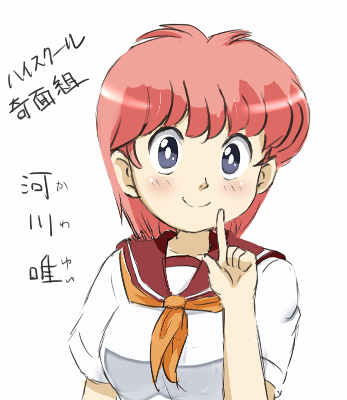 Twoucan 奇面組 の注目ツイート イラスト マンガ コスプレ モデル Twoucan 奇面組 の注目ツイート イラスト マンガ コスプレ モデル
