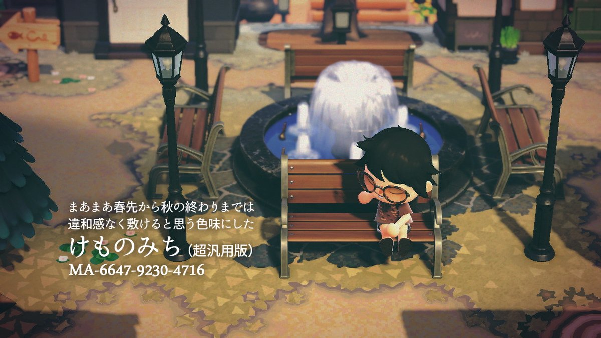 Denim2_mori's tweet image. 更なる色調整を行い、雪積もってる時以外は通年でまあまあ見れる「けものみち(超汎用版)」を投稿しました。画像2枚目は色んな季節での見え方。名前は「けものみちEX はんよう」で登録してます。作者ID:MA-6647-9230-4716 #どうぶつの森 #AnimalCrossing #ACNH #マイデザイン #ThePathACNH