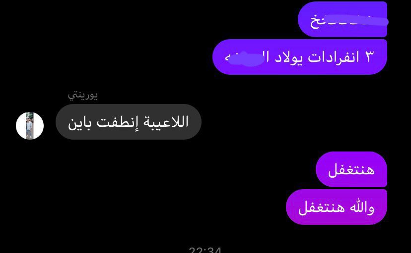 MOOD